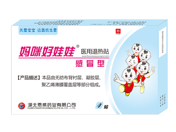 最新膏药宣传语，探索自然美景，心灵回归平静，膏药伴你行