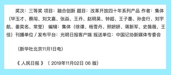 2024新澳历史开奖记录,新闻传播学_投入版63.156