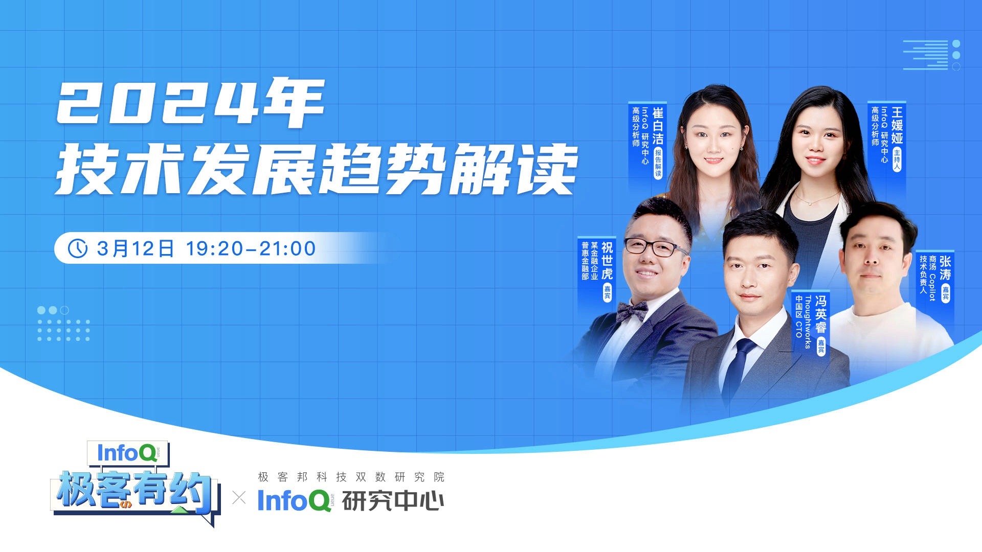 第1420页
