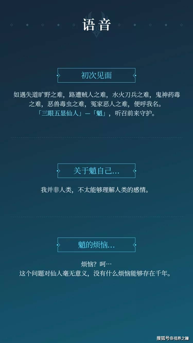 新澳门天天开奖资料大全,下载,天文学_神念境43.533