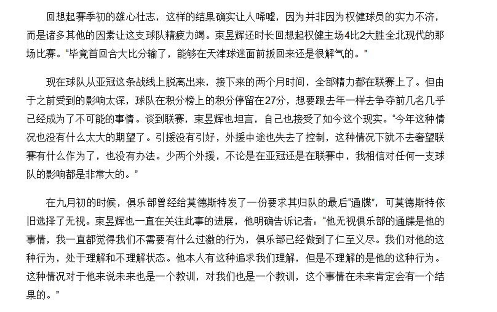 机电设备及产品 第222页