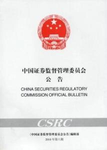 机电设备及产品 第190页