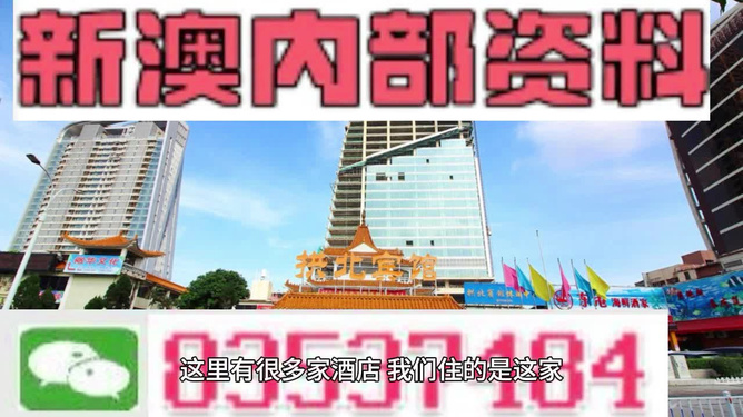 ＂新澳49图正版免费资料＂的：决策资料归档备查_硬件版8.24