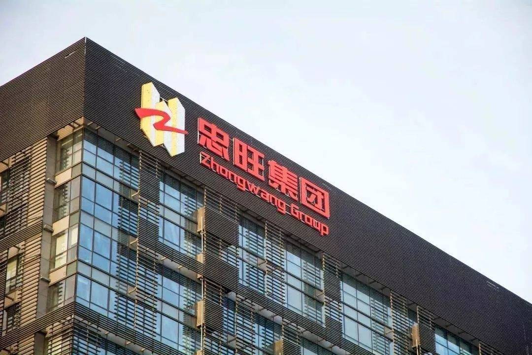 忠旺集团招聘资讯概览🌟