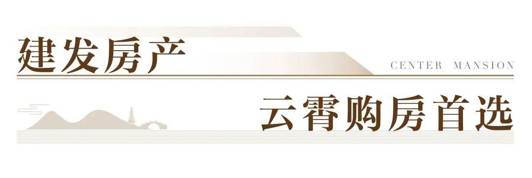 云霄房产最新资讯查询