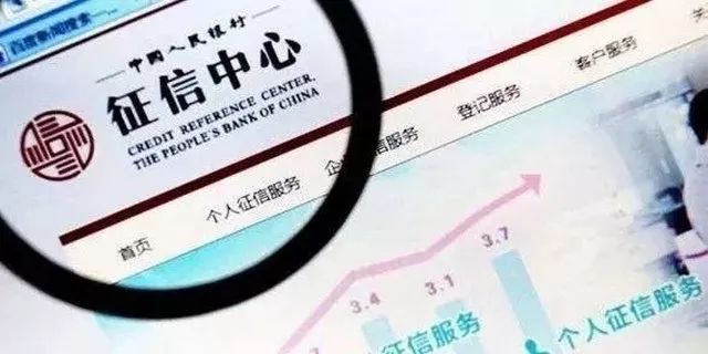 最新征信更新时间及其奇妙之旅概述