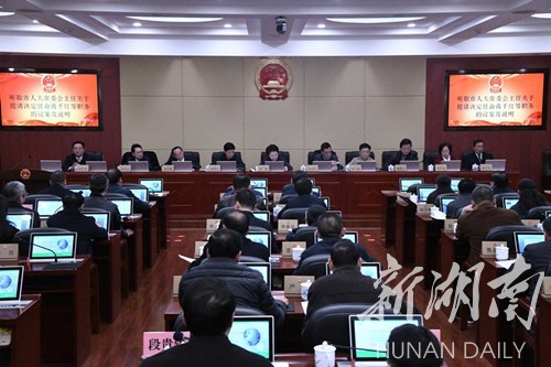 永州最新常委名单公布，揭晓新一届领导成员阵容