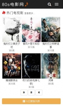 80s手机电影在线观看，前沿科技重塑观影体验