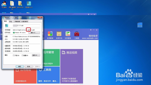 电脑电视软件与小巷中的秘密乐园探索