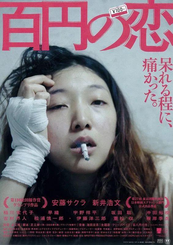 深度探索日本电影魅力与独特之处的48天之旅