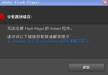 最新Flash播放器，开启数字回忆之旅的温馨之旅