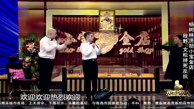 文松最新综艺节目，自信成长旋律，正能量展现变化成就