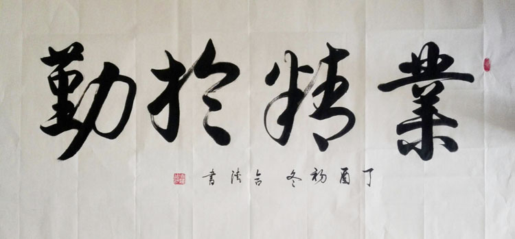 福建书法比赛，一笔一划，展现自信与梦想