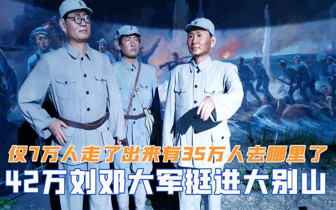 挺进大别山电影，励志传奇，自信与成就感的源泉之旅