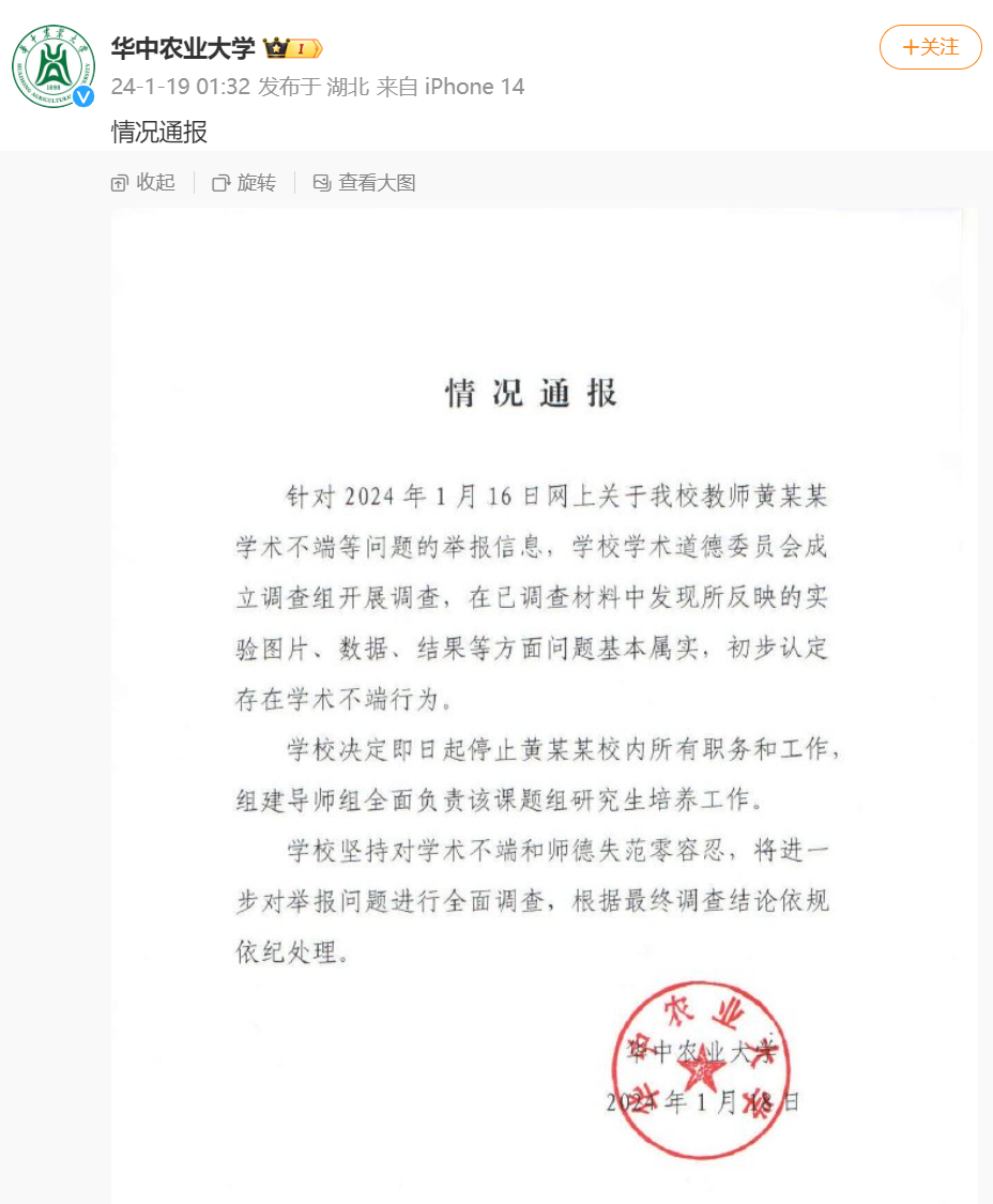 叶集教育网最新通告，权威发布教育动态与资讯