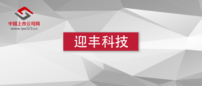 浙江印染行业领军上市公司，崛起与未来展望
