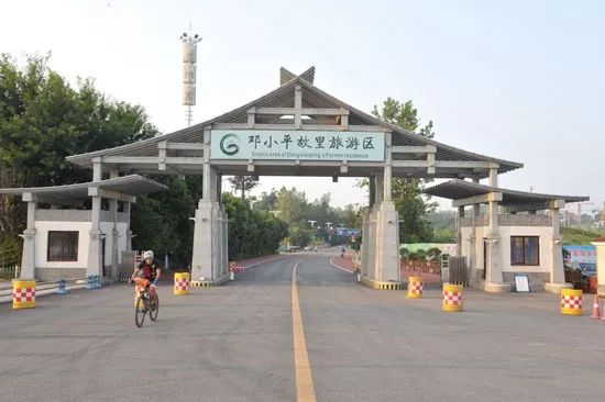广安协兴园区最新动态及参与指南全解析