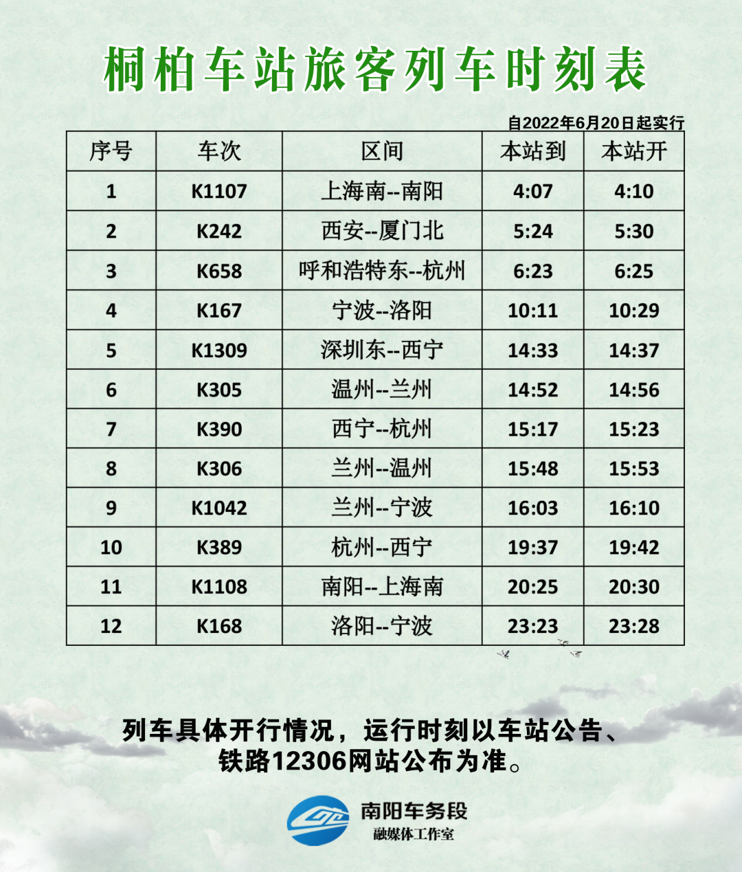 机电设备及产品
