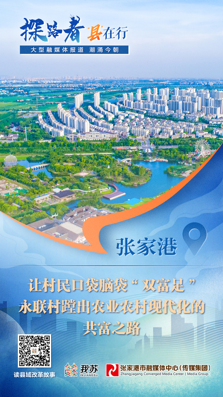 张家港行最新动态，拥抱自然，启程心灵之旅