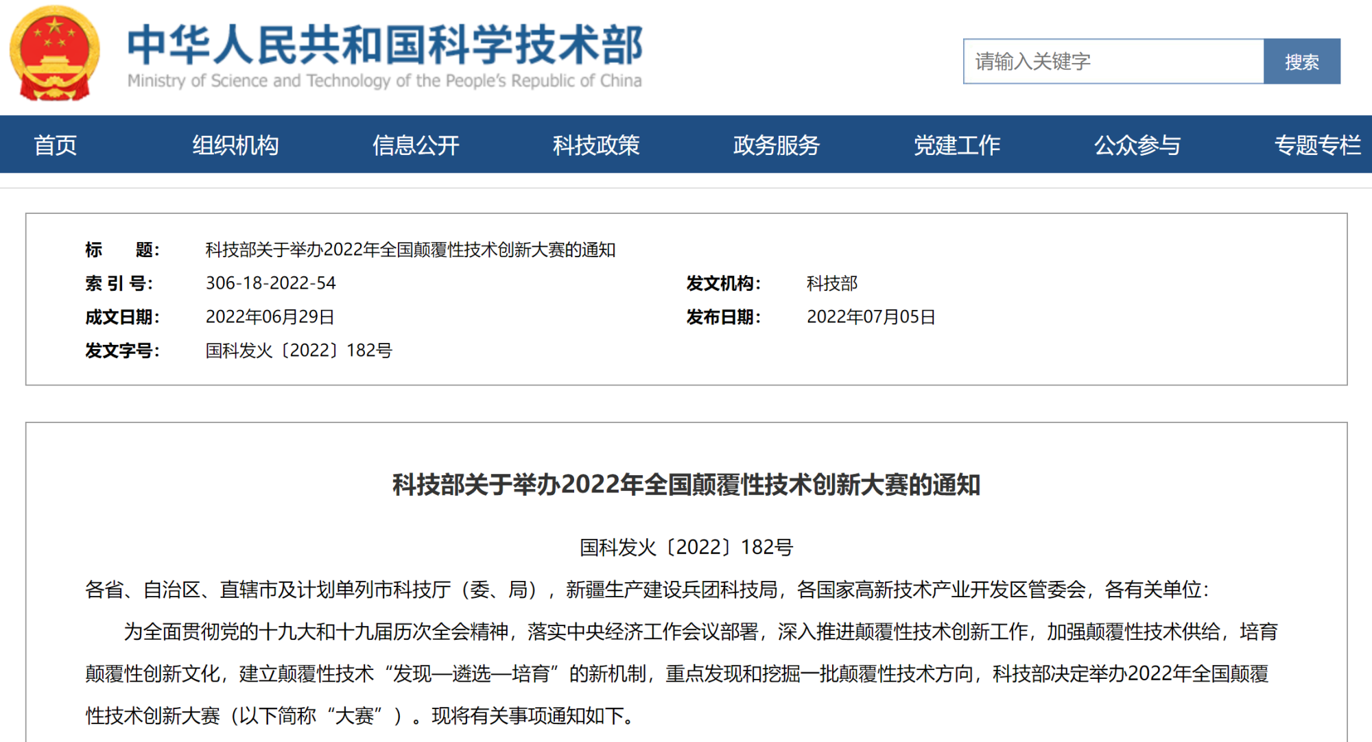 性吧最新网址探索，讨论与科普的平台