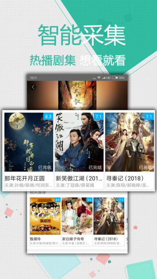 皮皮龟最新电影网，热门影视资源汇集地
