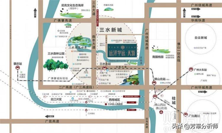 佛山三水楼盘最新价格，时代印记与市场的脉动