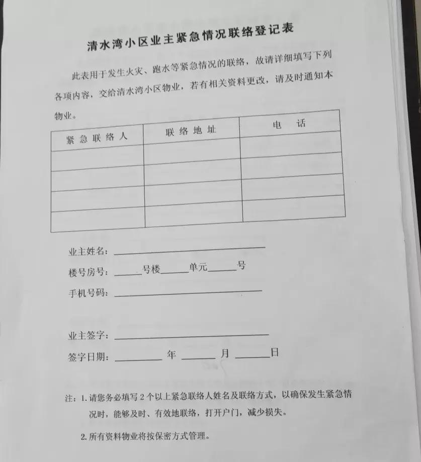 密云最新房源，探索自然美景，寻找内心平和与宁静的居所