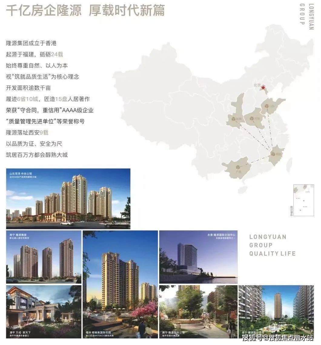 隆源国际城邻里温情日常，最新动态揭秘