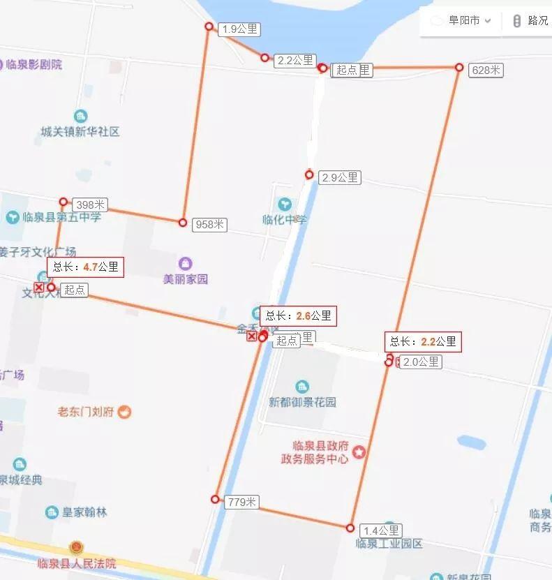 安徽省临泉县最新动态，变化中的自信与成就之源