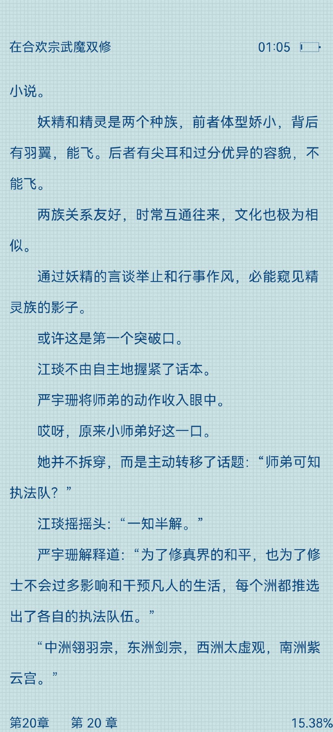 合体双修执魔最新详细步骤指南与攻略，进阶合体双修执魔之道