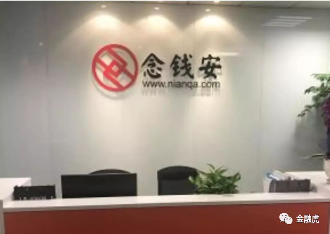 念钱安最新动态，小巷中的宝藏小店揭秘
