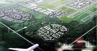 长沙空港城最新动态，一种观点分析其消息与影响