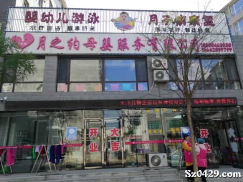 绥中最新招聘信息网及其使用指南