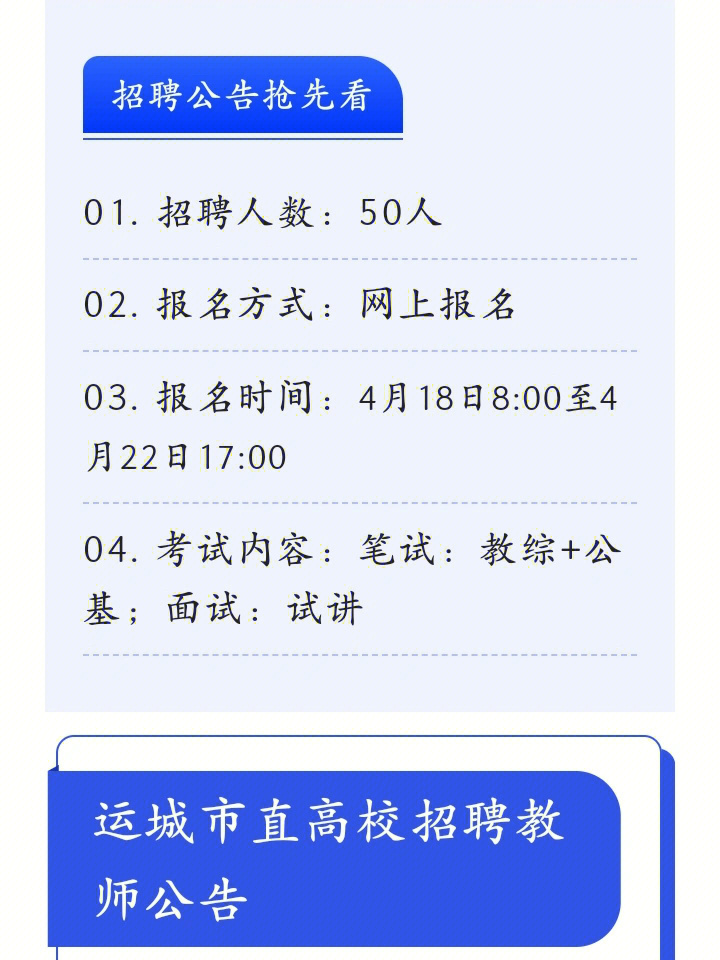 运城招聘网最新信息更新，启程探索自然美景，寻找内心平和之旅