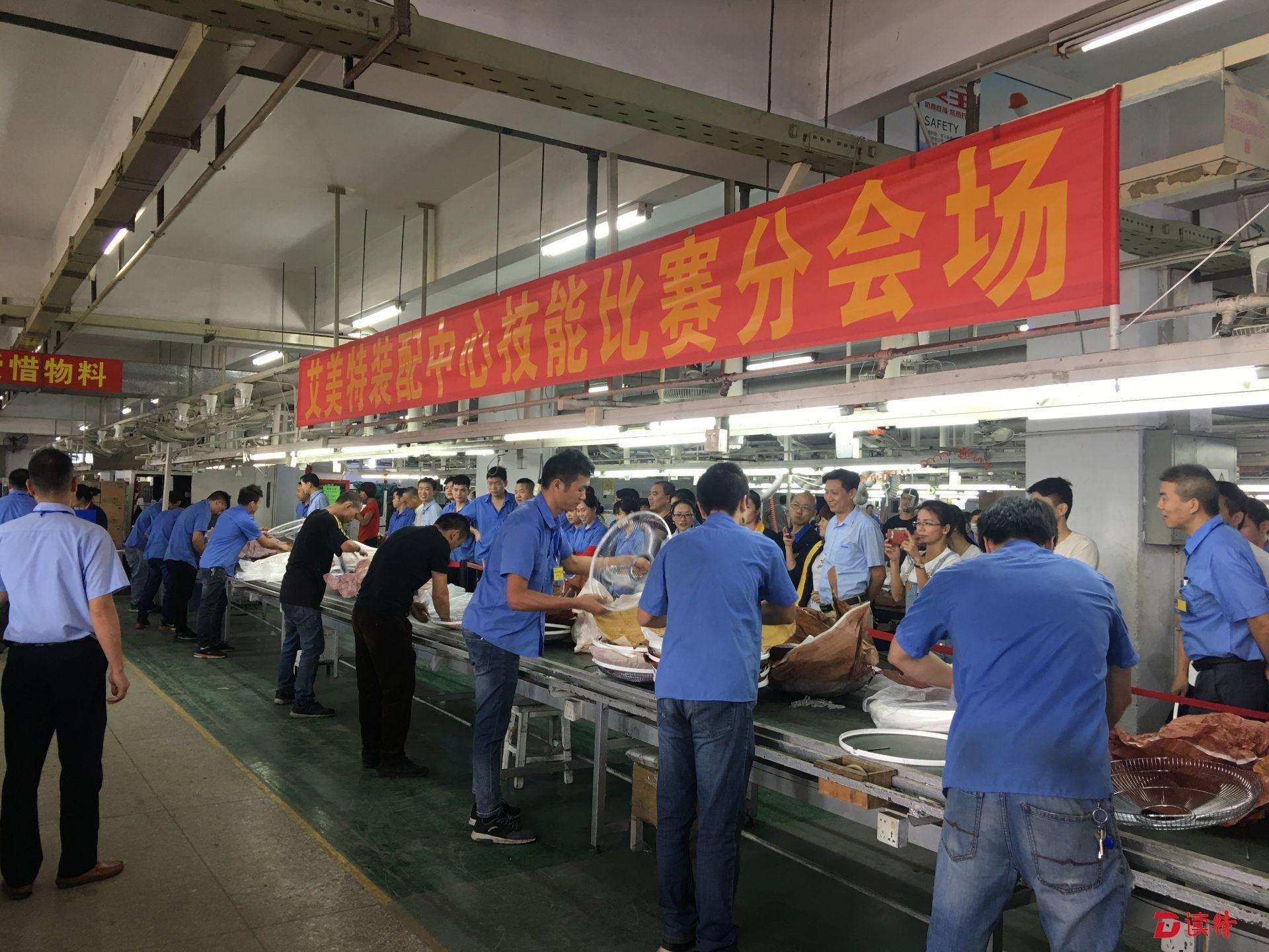 石岩艾美特最新招聘及高科技产品介绍，引领科技潮流的招聘与产品展示