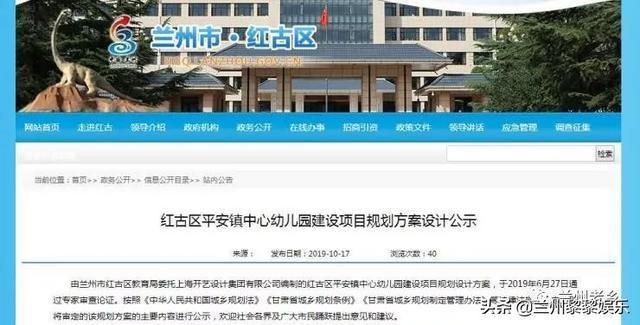 红古区平安镇最新规划揭秘，巷弄深处的惊喜探索